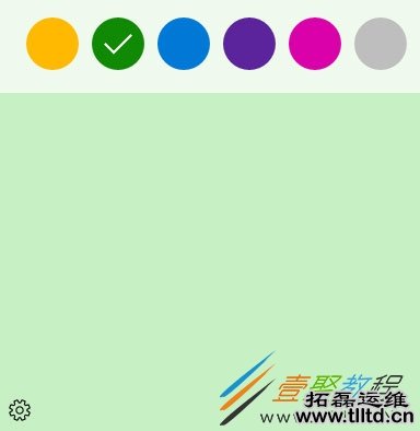 Win10桌面备忘录怎么添加 Win10在桌面添加备忘录方法