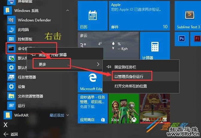 Win10系统出现COMDLG32.OCX怎么办 Win10出现COMDLG32.OCX解决方法