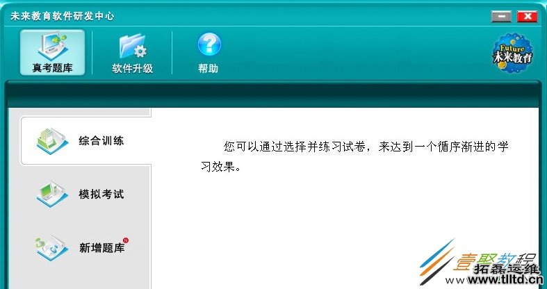 Win10系统出现COMDLG32.OCX怎么办 Win10出现COMDLG32.OCX解决方法