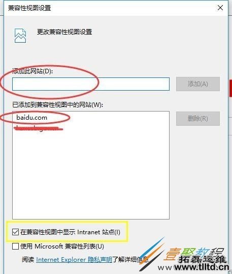 Win10系统IE11怎么设置兼容性视图 Win10系统IE11设置兼容性视图方法