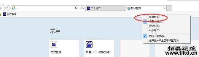 Win10系统IE11怎么设置兼容性视图 Win10系统IE11设置兼容性视图方法