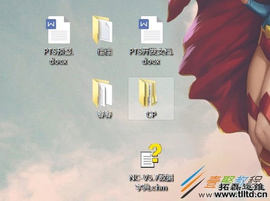 Win10桌面图标怎么排序 Win10桌面图标自动和手动排序方法