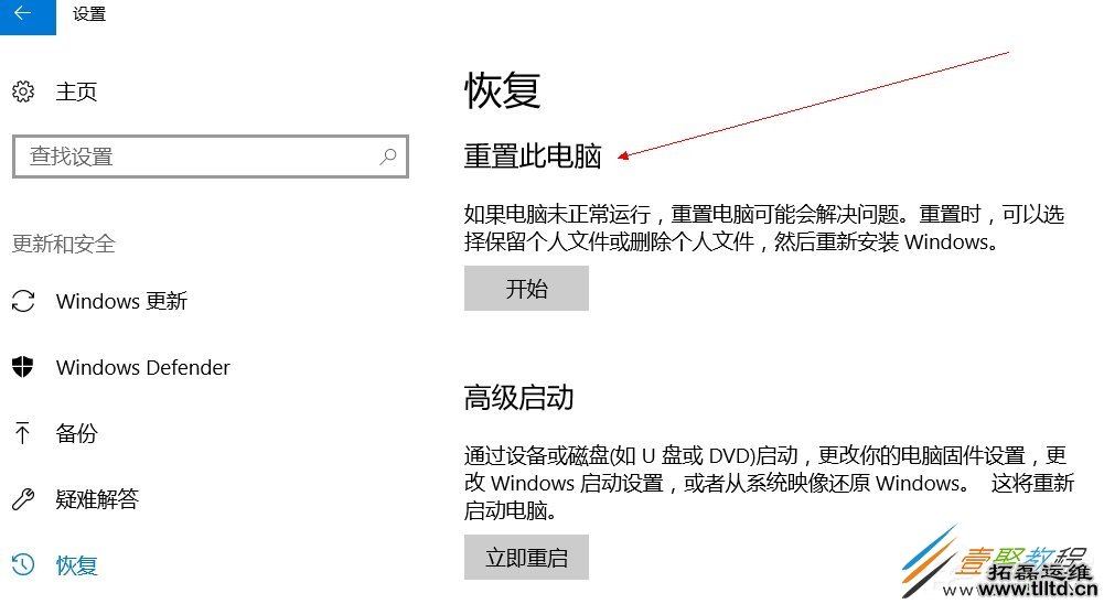 Win10系统怎么提高电脑运行速度 Win10系统提高电脑运行速度方法