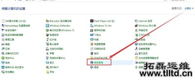 Win10显示器颜色异常怎么回事 Win10显示器颜色异常解决方法