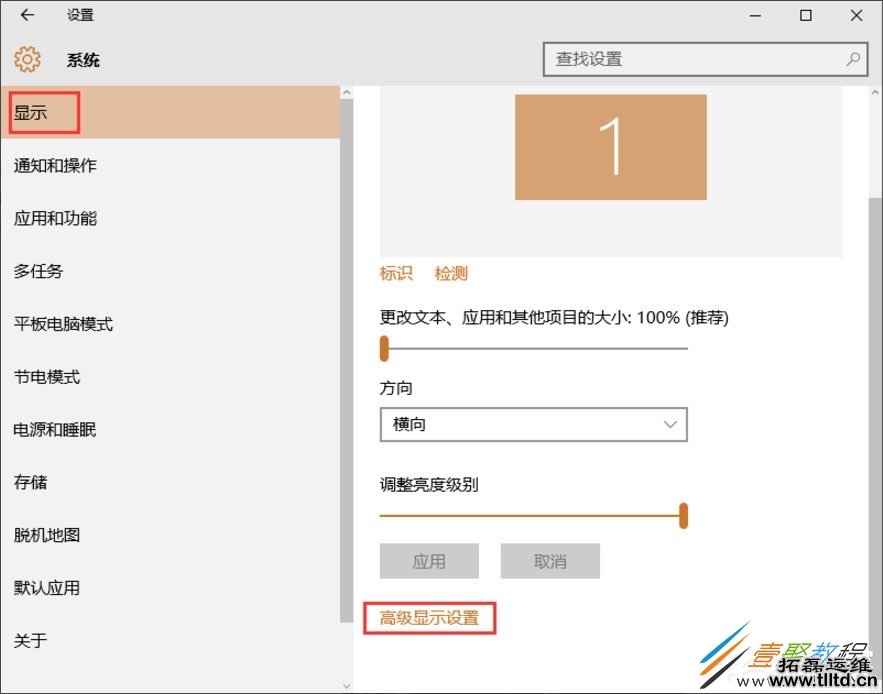 Win10电脑怎么查看显存 Win10电脑显存查看方法