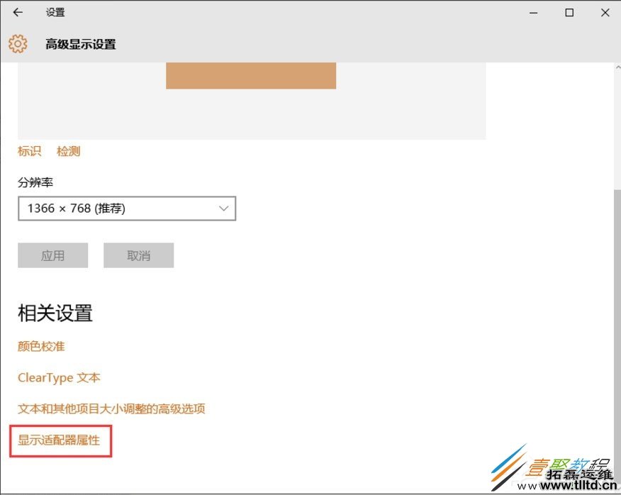 Win10电脑怎么查看显存 Win10电脑显存查看方法