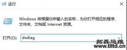 Win10电脑怎么查看显存 Win10电脑显存查看方法