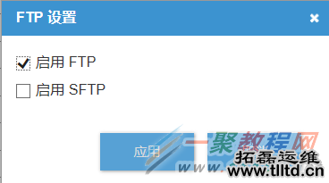 iomega存储如何通过浏览器访问ftp共享？