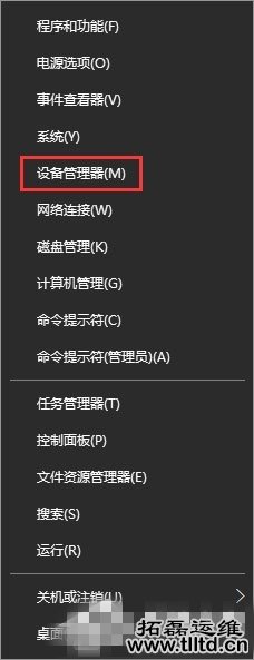 Win10提示“speech runtime executable已停止工作”怎么解决