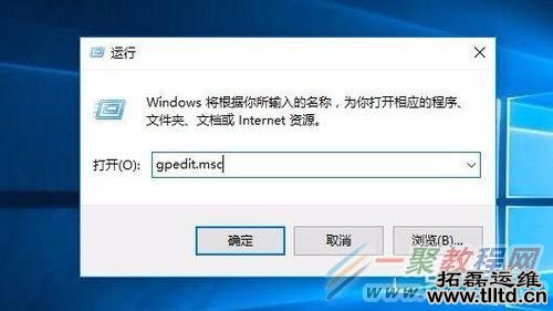 Win10程序和功能卸载为灰色按钮无法卸载怎么办