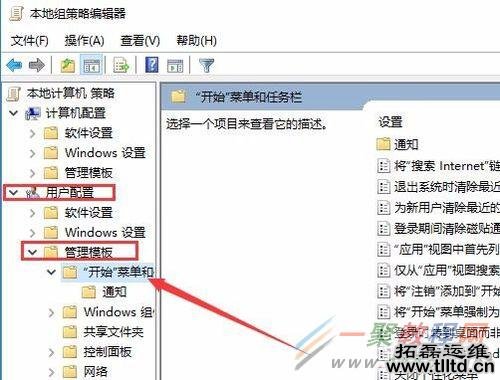Win10程序和功能卸载为灰色按钮无法卸载怎么办