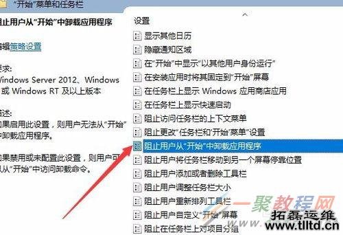 Win10程序和功能卸载为灰色按钮无法卸载怎么办