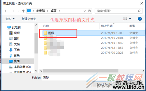 win10图标固定到任务栏教程