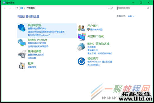Windows10系统添加右键菜单方法小结