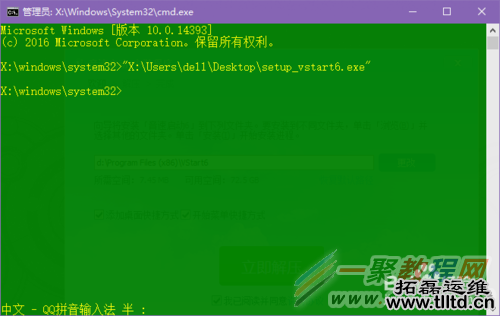 win10提示管理员已阻止你运行此应用？