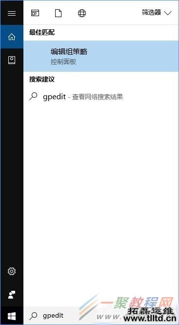 Win10如何禁用设置和控制面板