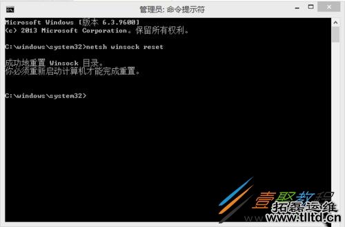 Win8.1系统print spooler错误代码0x800706b9资源不足怎么解决