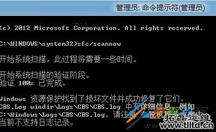 Win8应用商店被误删的恢复方法