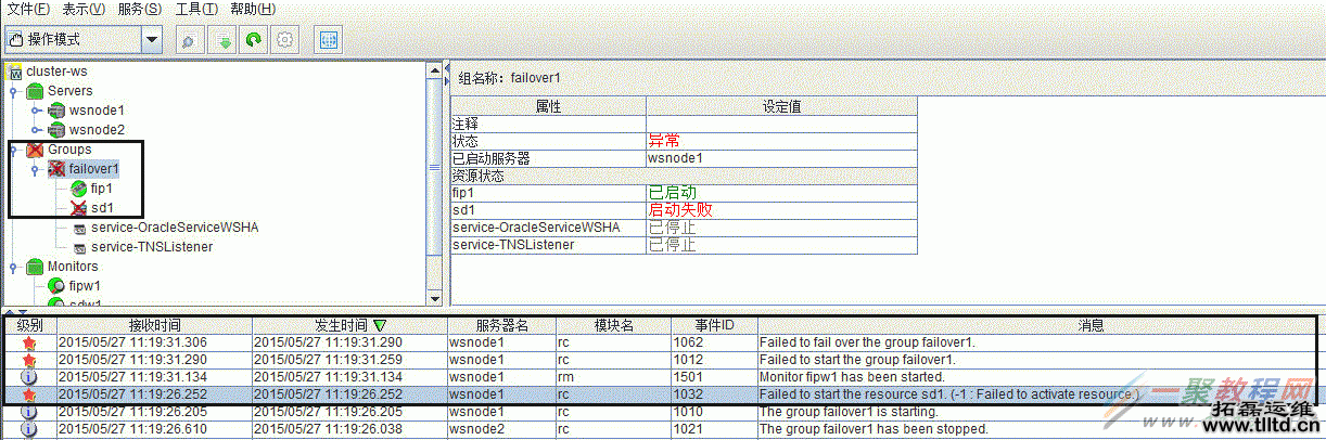 共享型SureHA集群磁盘过滤信息丢失导致无法启动