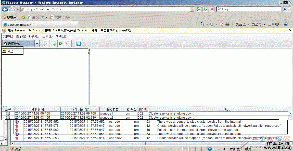 共享型SureHA集群磁盘过滤信息丢失导致无法启动