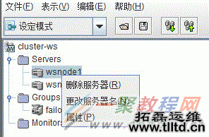 共享型SureHA集群磁盘过滤信息丢失导致无法启动