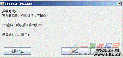 共享型SureHA集群磁盘过滤信息丢失导致无法启动