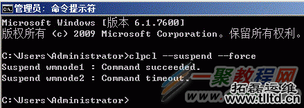 Windows SureHA 2.0集群中怎么删除服务器？