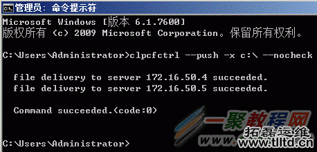 Windows SureHA 2.0集群如何正确修改计算机名？