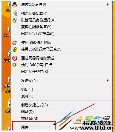 Win8系统Photoshop CS6程序出现错误怎么办
