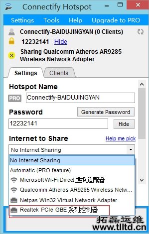 Win8系统使用connectify教程