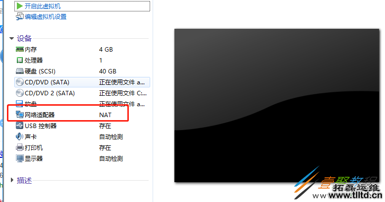 ubuntu18虚拟机克隆后ip相同的解决方法