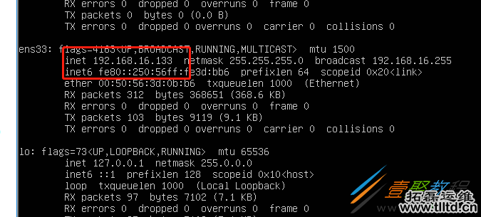 ubuntu18虚拟机克隆后ip相同的解决方法