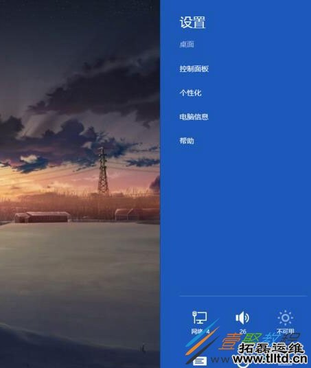 Win8安装无数字签名驱动的方法