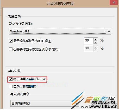 Win8借助BlueScreenView工具分析蓝屏故障文件Memory.dmp的方法
