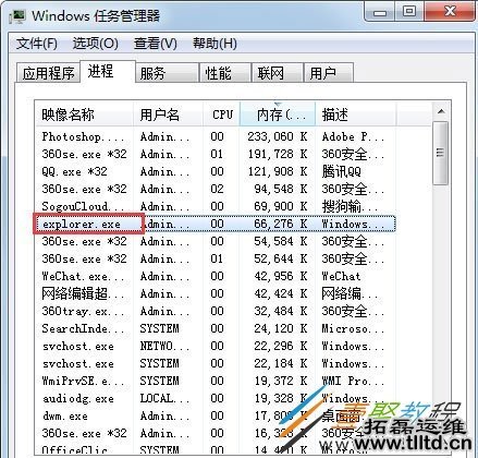Win7快捷方式怎么去箭头 Win7快捷方式去箭头教程