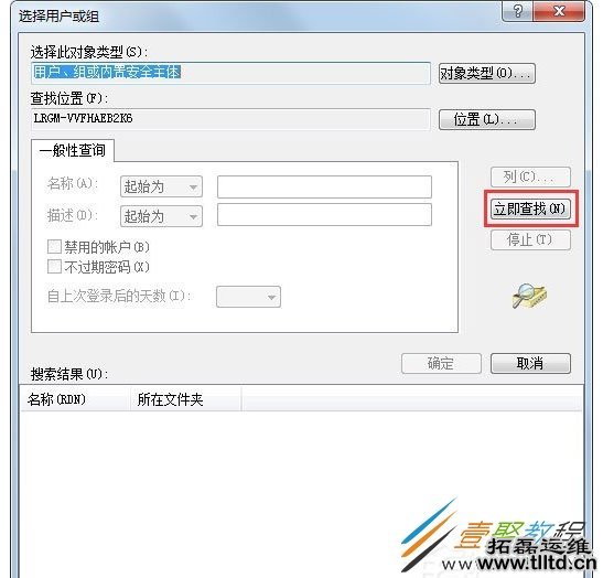 Win7系统提示无法注册Flash怎么办 如何解决