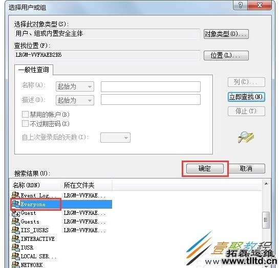 Win7系统提示无法注册Flash怎么办 如何解决
