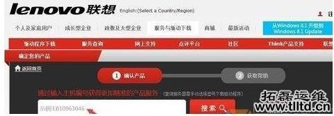 Win7系统错误ActiveDetect32.dll丢失怎么办 解决方法