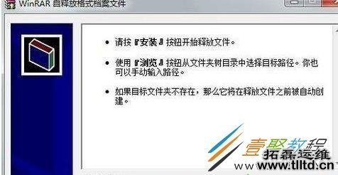 Win7系统错误ActiveDetect32.dll丢失怎么办 解决方法