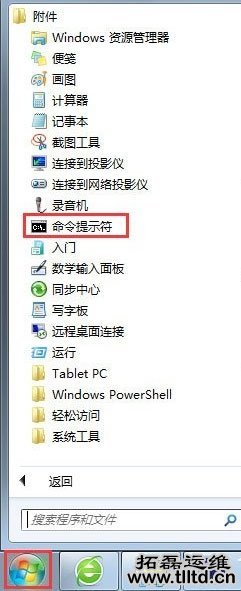 Win7休眠文件怎么删除 Win7删除休眠文件教程