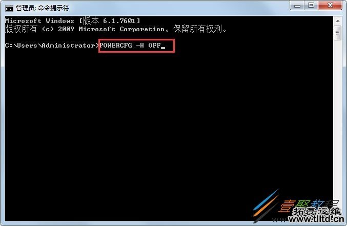 Win7休眠文件怎么删除 Win7删除休眠文件教程