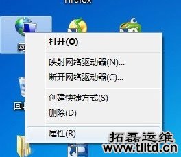 Win7网络共享怎么关闭 Win7网络共享关闭教程