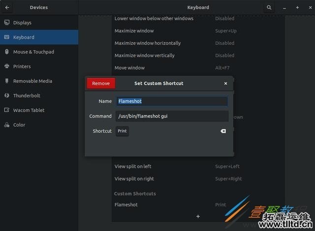 Linux下截屏并编辑的最佳工具