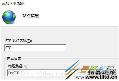 Win10怎么开启设置FTP服务器 Win10开启设置FTP服务器教程