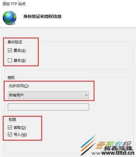 Win10怎么开启设置FTP服务器 Win10开启设置FTP服务器教程