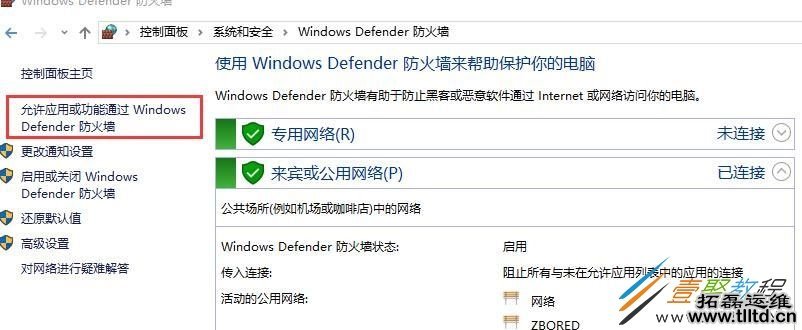 Win10怎么开启设置FTP服务器 Win10开启设置FTP服务器教程