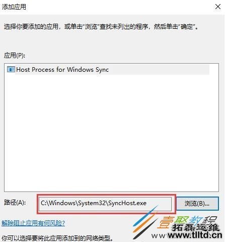 Win10怎么开启设置FTP服务器 Win10开启设置FTP服务器教程