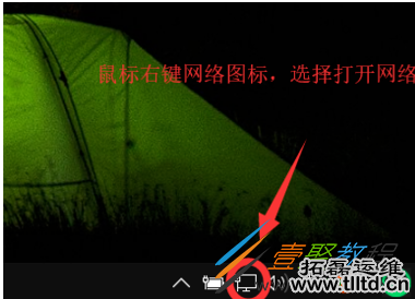 Win10无线连接出现黄色感叹号怎么办 如何解决