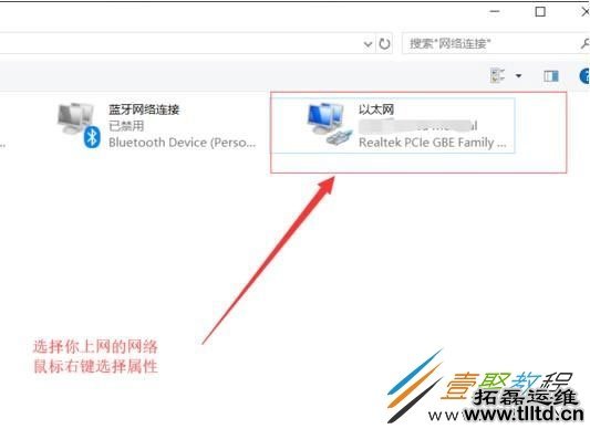 Win10无线连接出现黄色感叹号怎么办 如何解决
