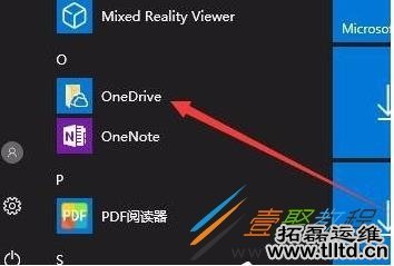 Win10系统onedrive图标不见了怎么办 如何找回